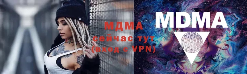 blacksprut зеркало  Челябинск  МДМА молли  как найти закладки 